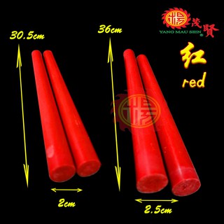 Shop Malaysia Yms 拜神蜡烛大蠟燭 1对装 Praying Candle 1pair 8 16安士蜡烛白蜡烛黄蜡烛红蜡烛white Candle Yellow Candle Red Candle 1pair Shopee Singapore