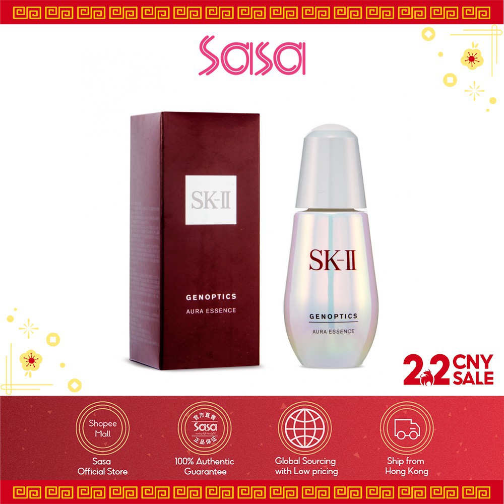 Sk Ii Genoptics Aura Essence 50ml Sk Ii Sk 2 Skii Sk Ii Whitening Shopee Singapore