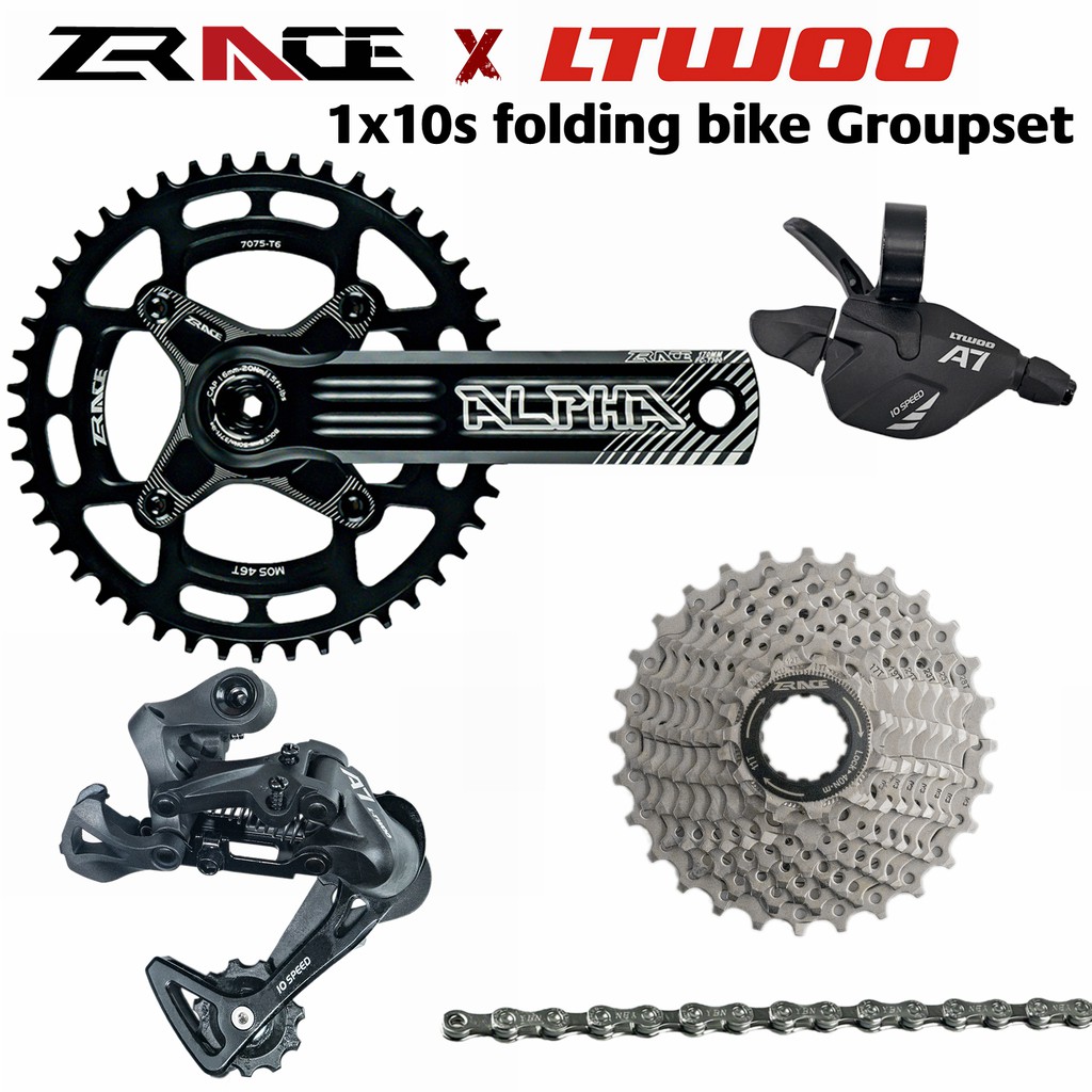 Folding Bike Crankset Upgrade