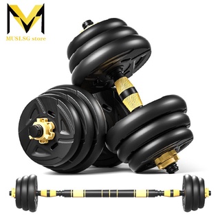 40 kg gym discount set