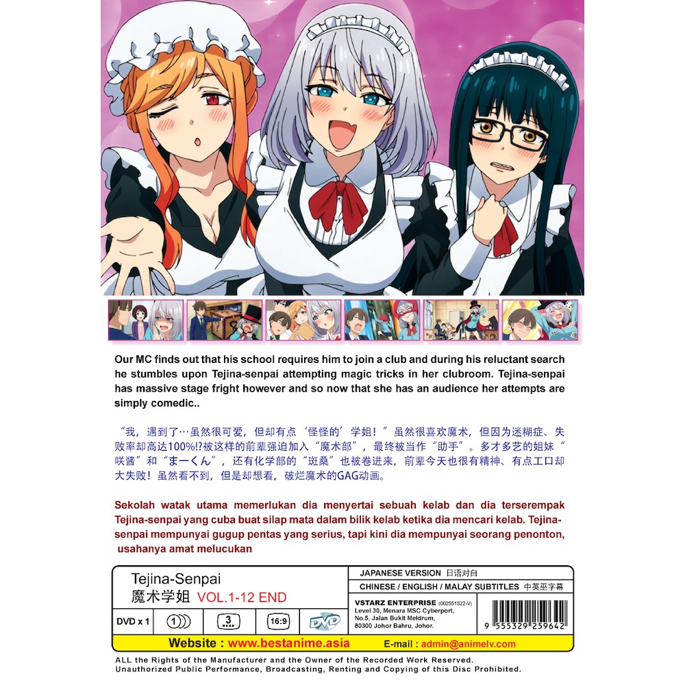 Anime Dvd Tejina Senpai Vol 1 12 End Shopee Singapore