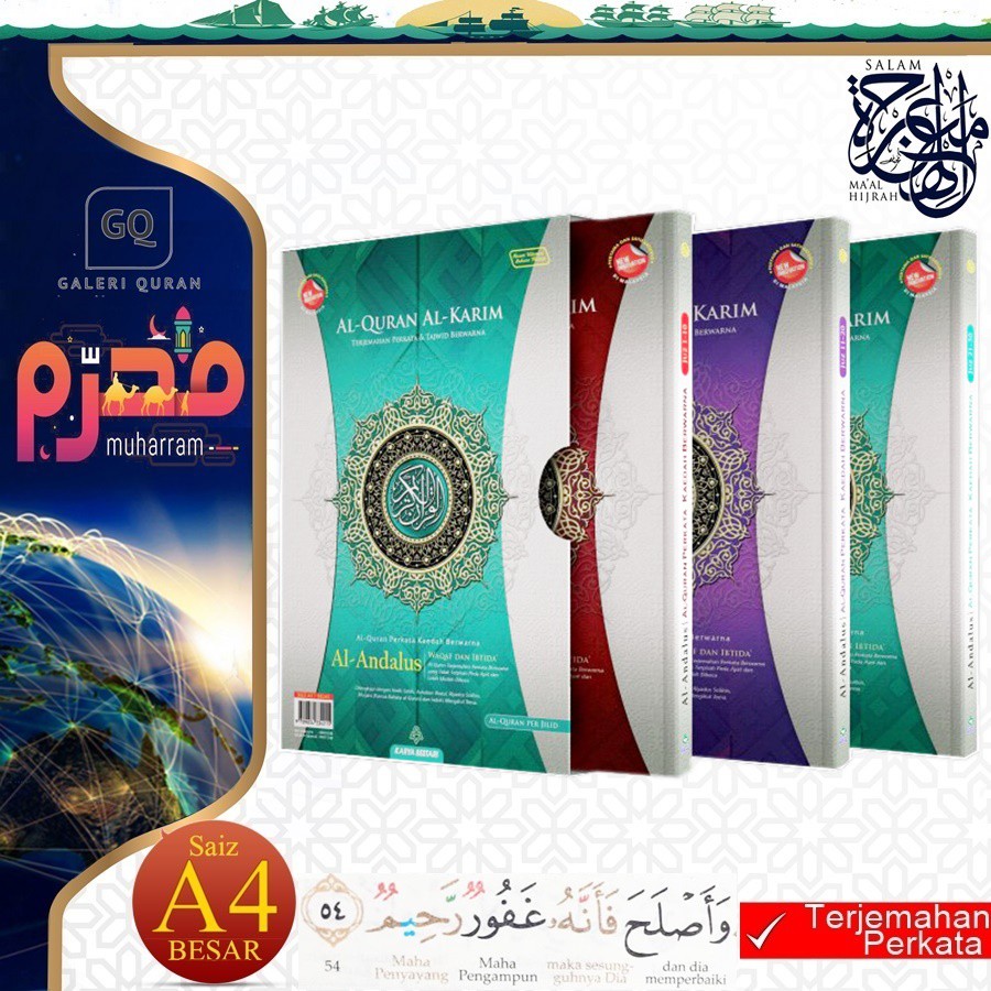 Ready Stock Pkp Al Quran Perjilid Andalus Translation Of Words Waqaf Ibtida Saiz A4 Singapore