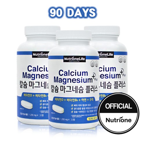 Calcium+Magnesium x 3 (Vitamin D/Vitamin B6/Zinc/Copper/Prevent ...