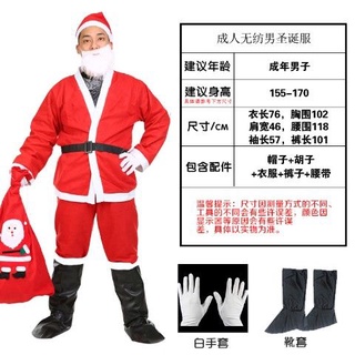 Christmas Clothes Children S Christmas Clothes Santa Claus C圣诞节服饰儿童圣诞节服装圣诞老人衣服装扮男女幼儿圣诞老人衣服女x Shopee Singapore