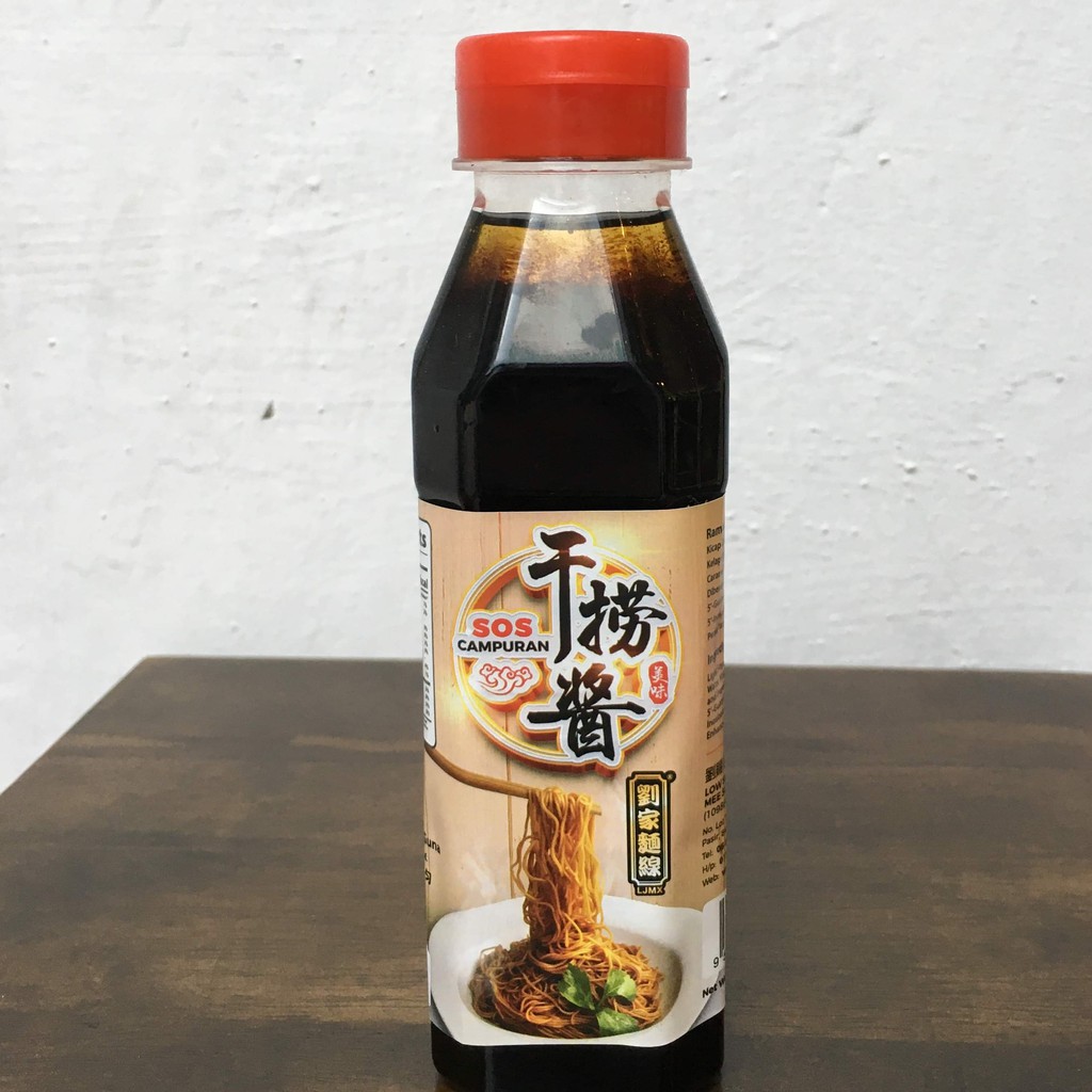 Ready Stock Lsh 刘锡丰 Dry Sauce 干捞酱 Shopee Singapore