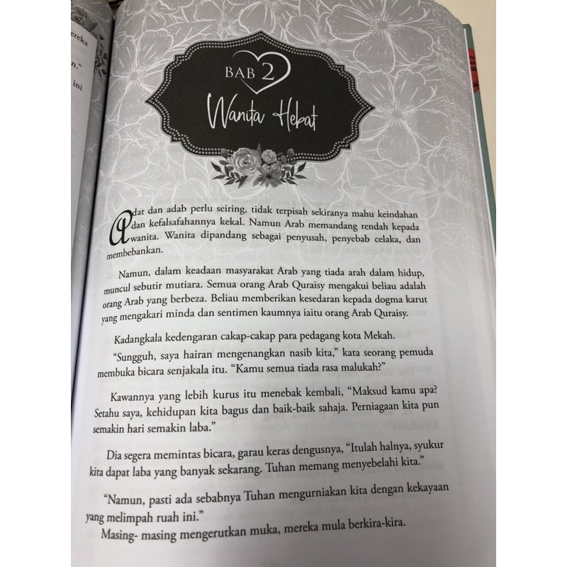 Shop Malaysia Srikandi Srikandi Benar Latest Edition Hard Cover Shopee Singapore