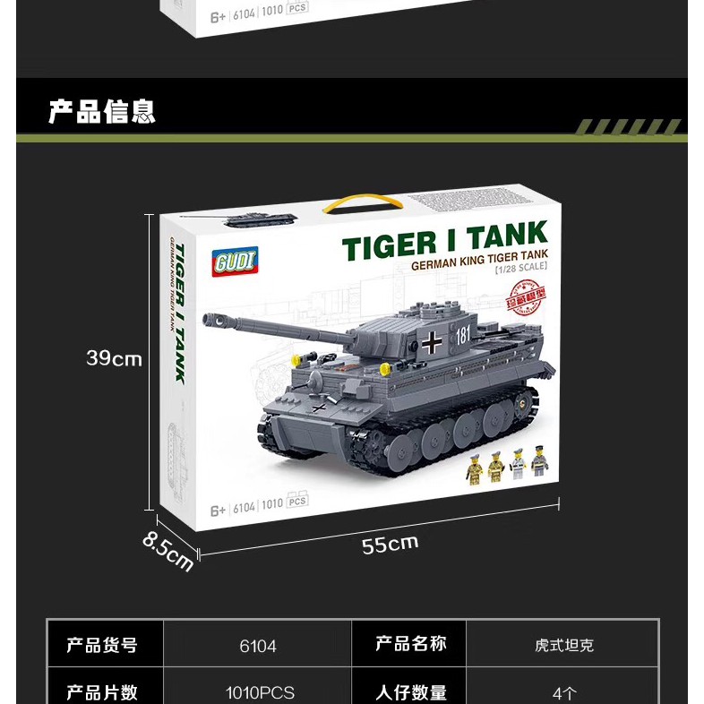 toy military tanks for sale