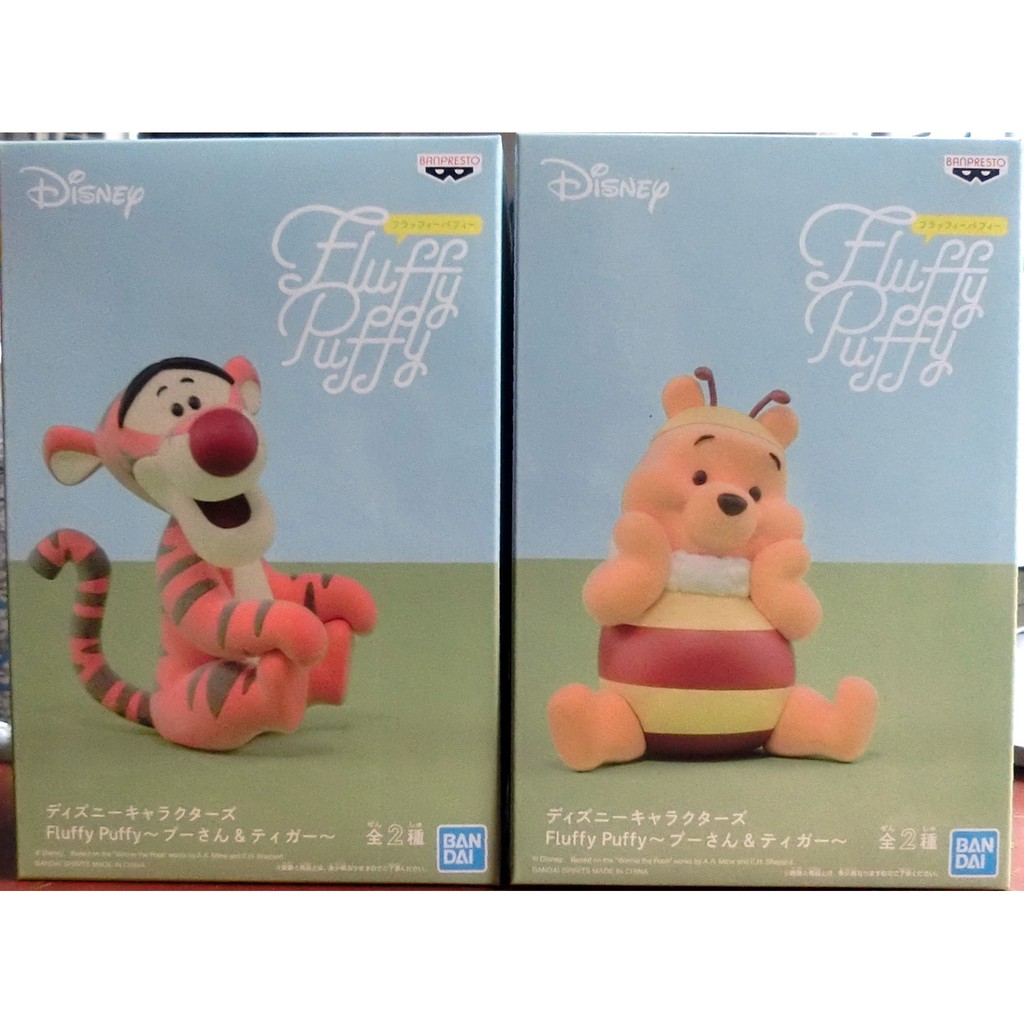 Banpresto Of King Products Fluffy Puffy Disney Winnie The Pooh Tigger Shopee Singapore