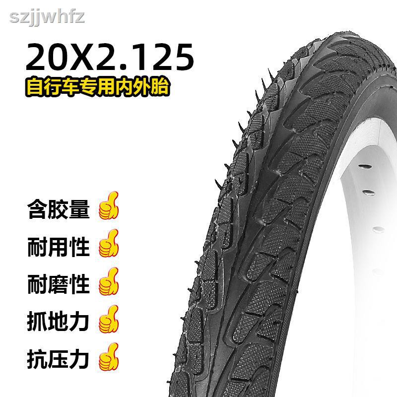20 x 2.125 bike tire tube