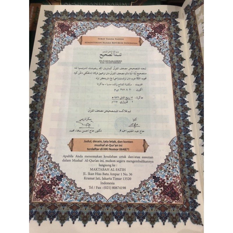 Al Quran Words Tajweed A4 An Nur Shopee Singapore