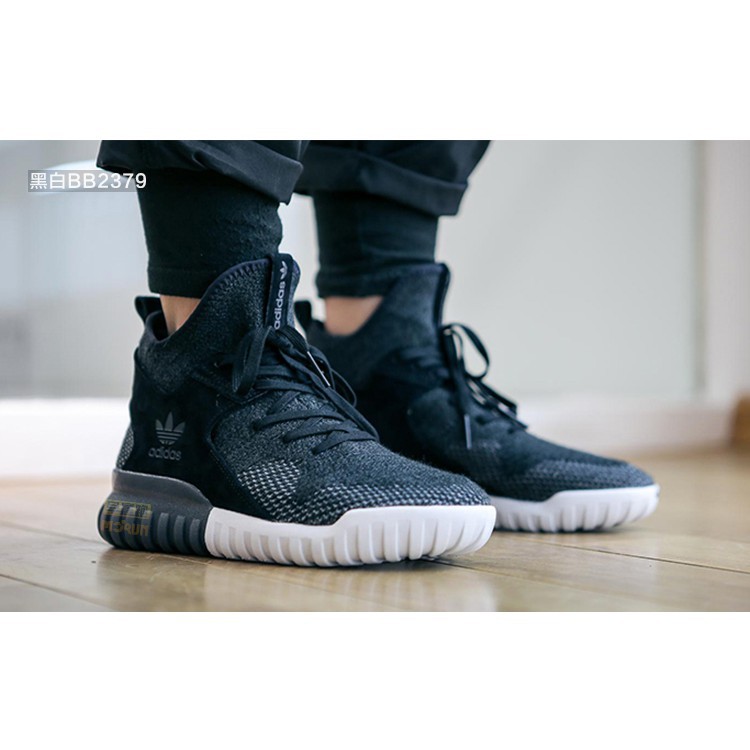 adidas tubular where to buy