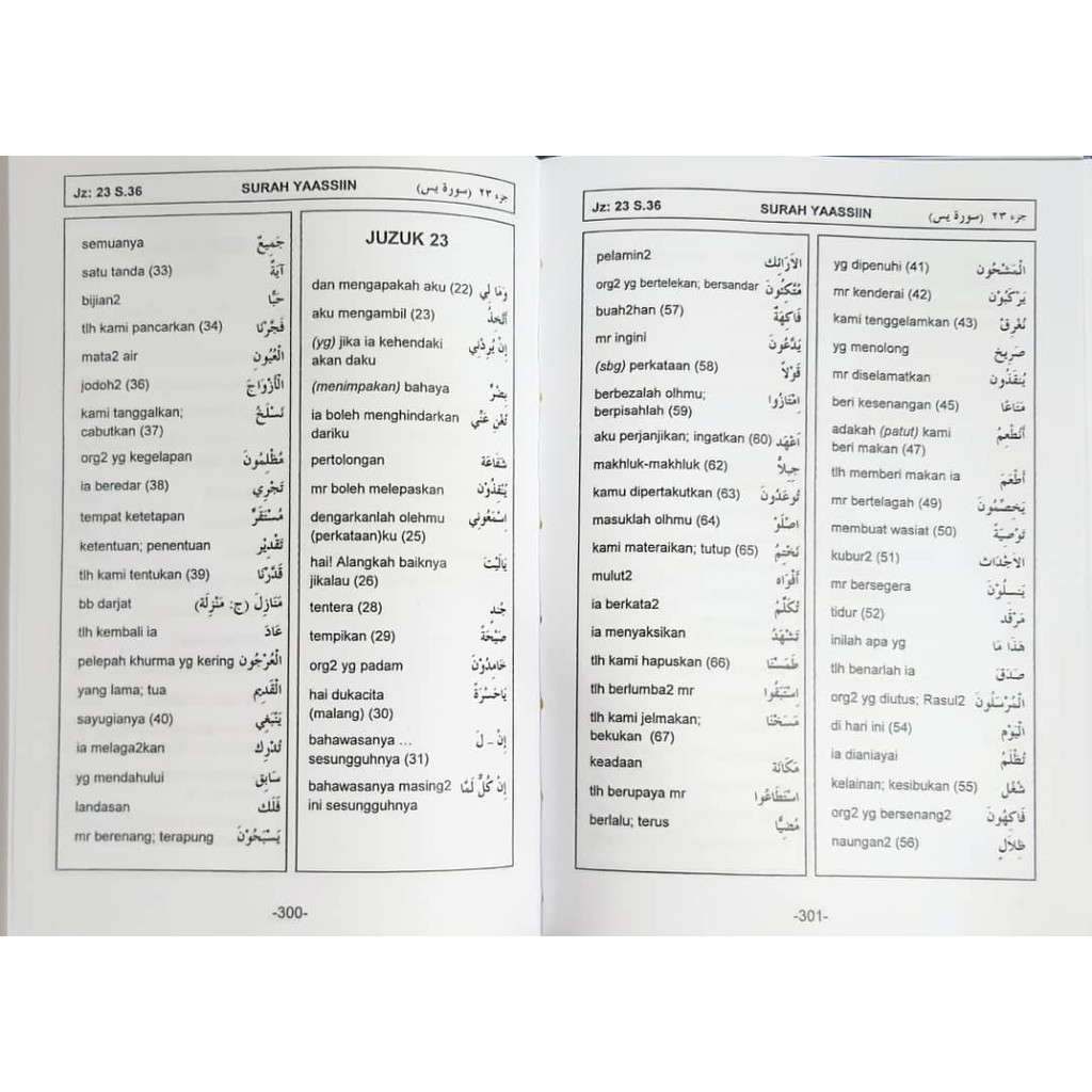 Dictionary Translation Of The Koran Kaedah Harfiyah Harfiah Ustaz Hajj Hashim Ghani Shopee Singapore