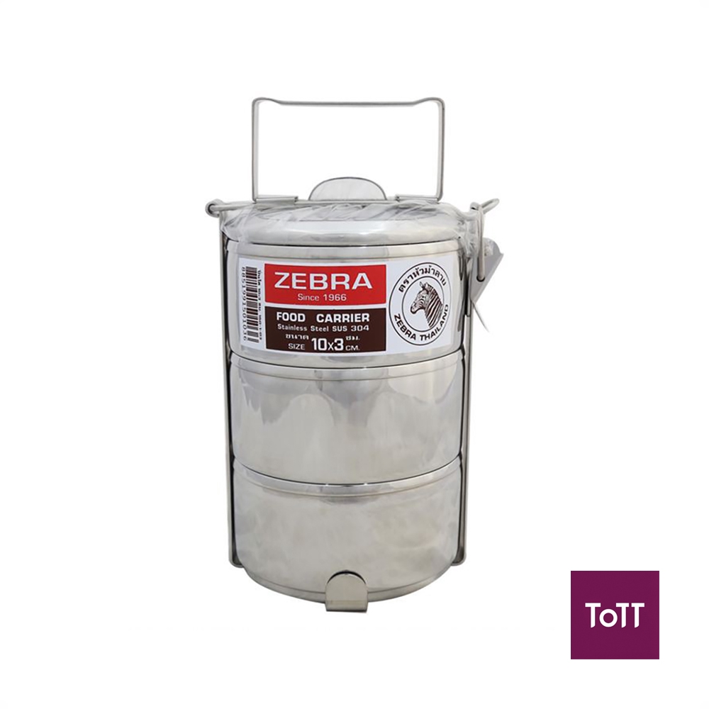 Zebra Stainless Steel Food Carrier 10x3 Shopee Singapore