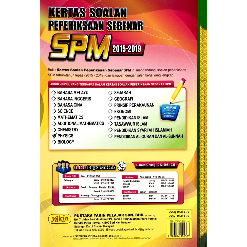 Edition 2020 Past Year Spm 2015 2019 Paper Problems Sebenar Spm Physics Bilingual Shopee Singapore