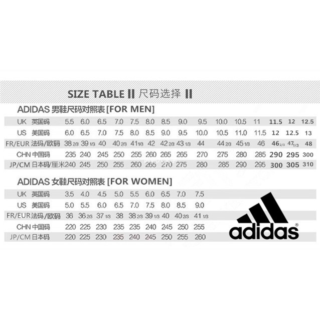 size table adidas