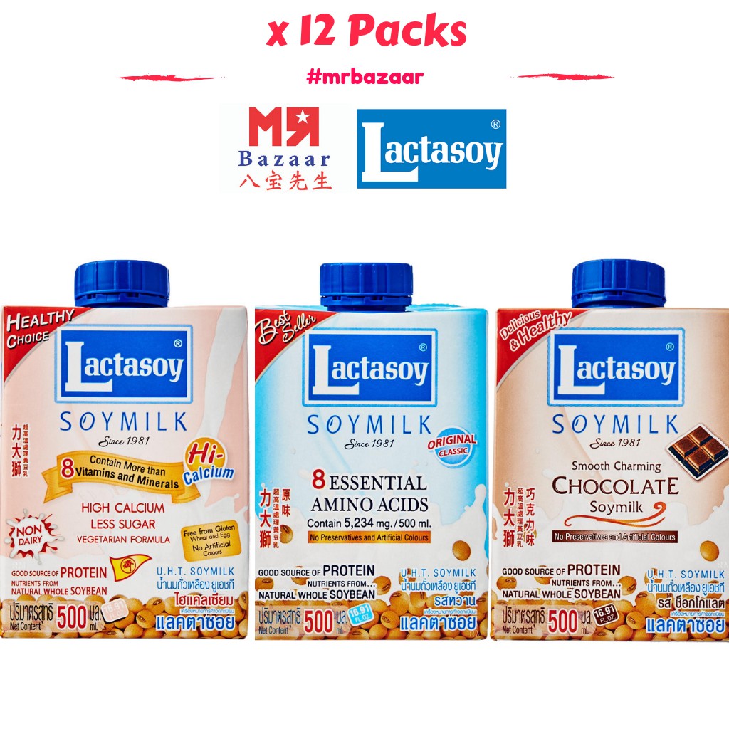 Lactasoy UHT Soy Milk(500ml) x 12 Packs Carton Deal (4 Flavours) [Halal