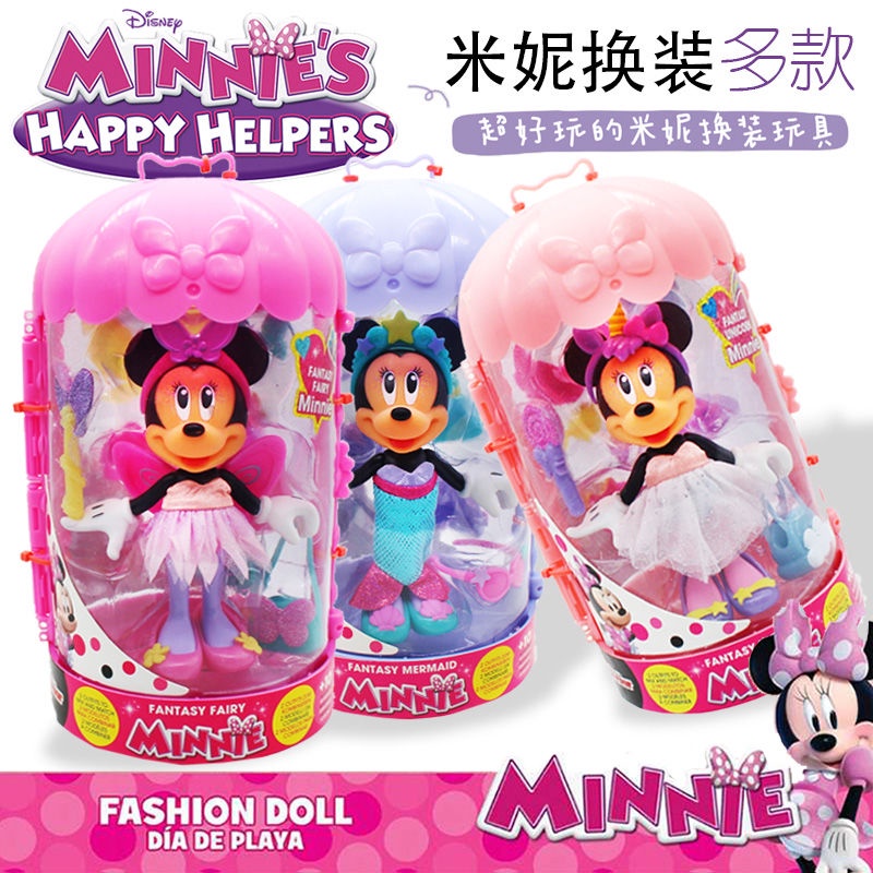 mickey dress up toy