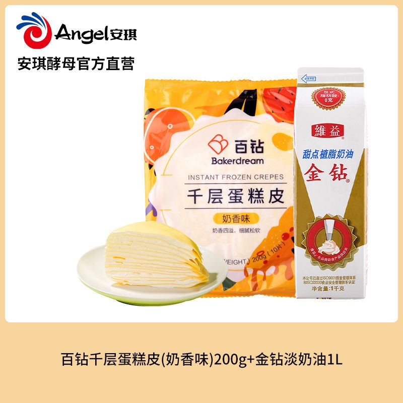 凱撒飯店連鎖副總裁兼凱達大飯店總經理 皮金營情定大飯店