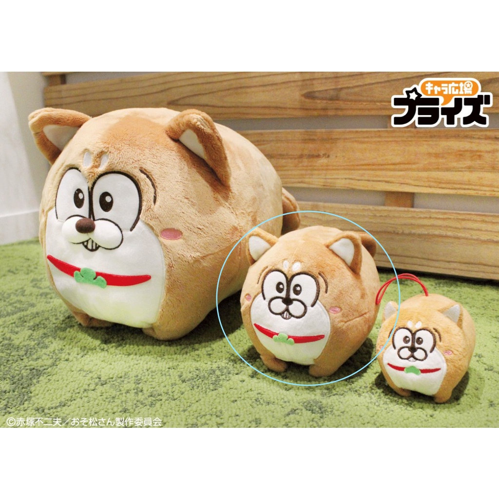 [furyu] Osomatsu San Matsu Inu Stuffed Plush Anime Osomatsu Teddy Bear Genuine Japan Shopee