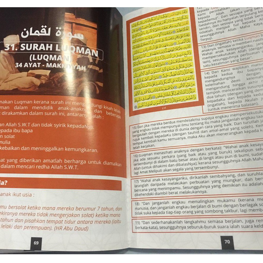 Book Inverted 114 Name Nama Surah Wholesale Shopee Singapore