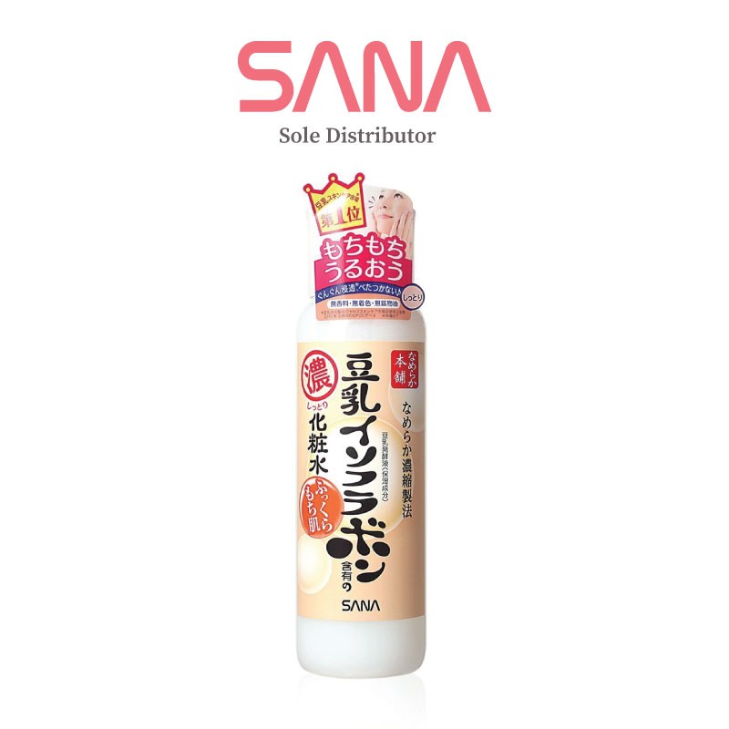SANA Namerakahonpo Moisture Skin Lotion Shopee Singapore