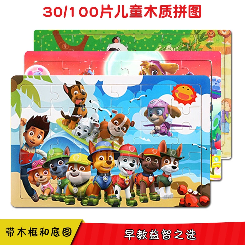 Animal Paw Patrol Puzzle Children Puzzle 5 - 6 - 7 Years ...