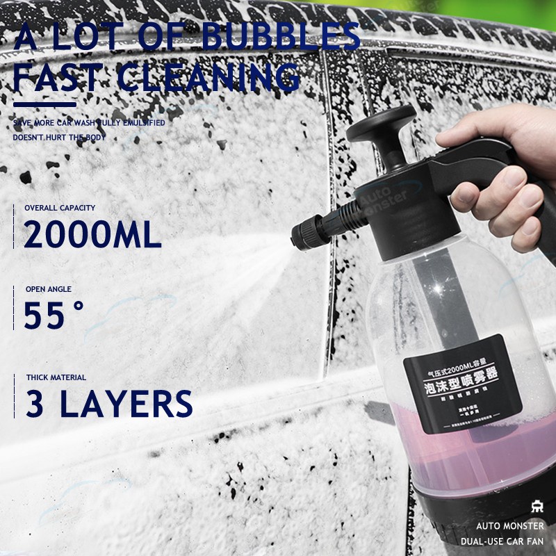 2000ML Car Wash Foam Spray Bottle High Pressure Spray Gun Manual Air Pressure Water Jet For Garden Car Wash手持洗车泡沫喷壶