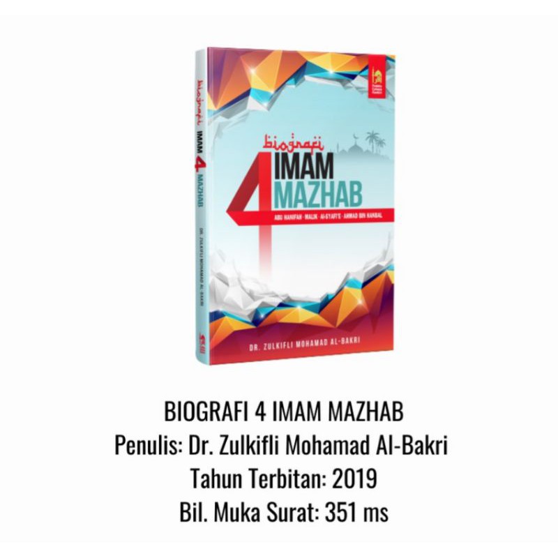 Biography 4 Imam Mazhab Imam Hanafi Imam Maliki Imam Syafie Imam Hanbali Shopee Singapore