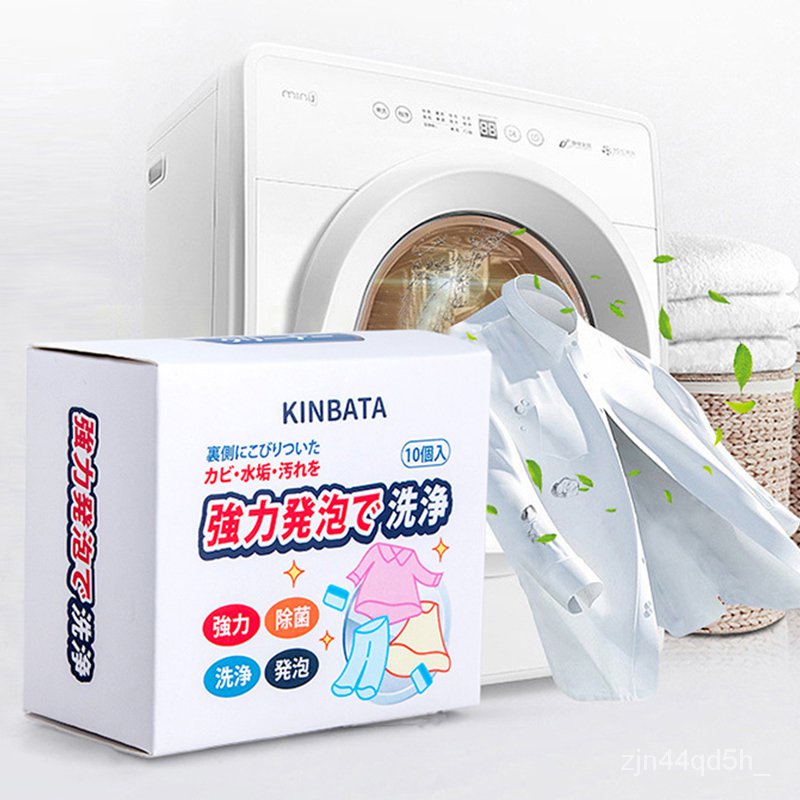 Laundry Tub Effervescent Tablets Descaling Decontamination Odor Removal ...