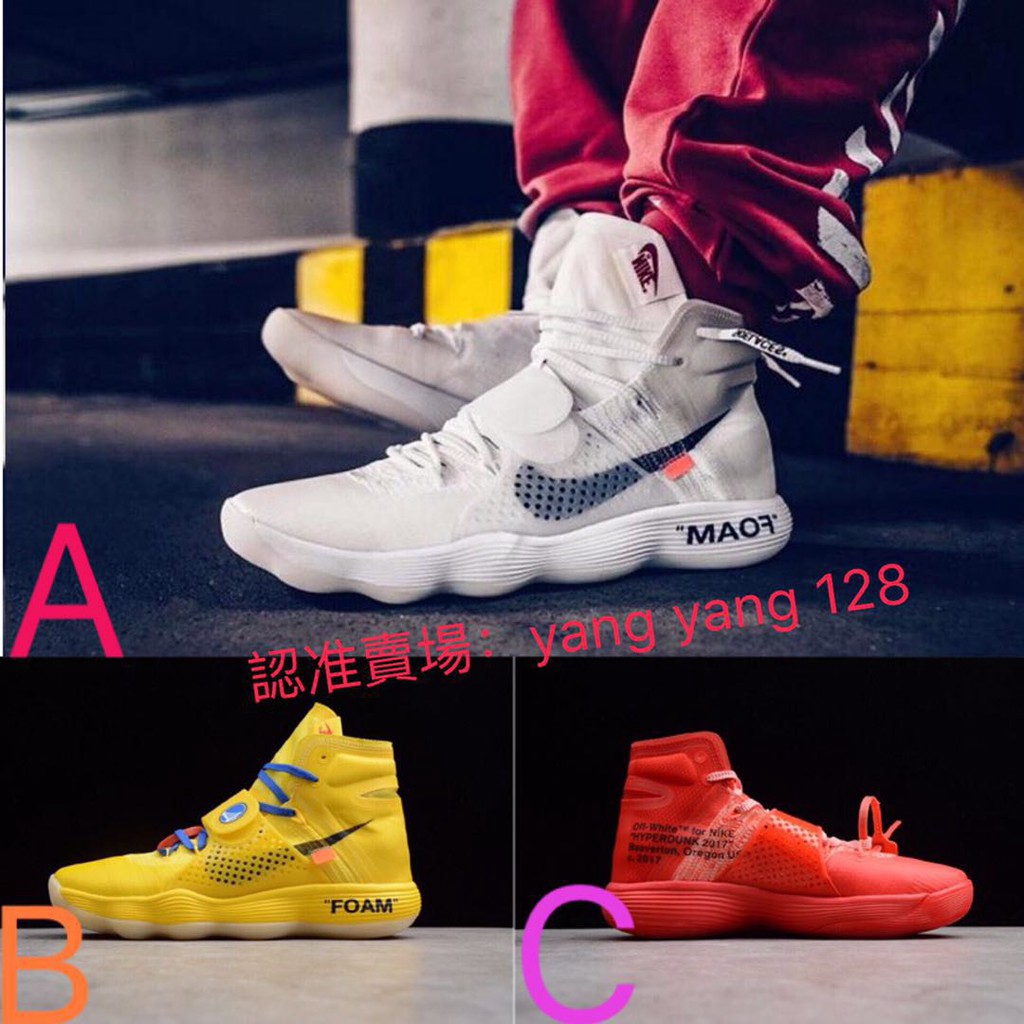 nike the 10 hyperdunk 2017 fk