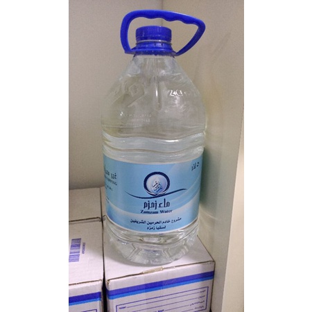Air Zamzam Zam Zam Water 5l Shopee Singapore