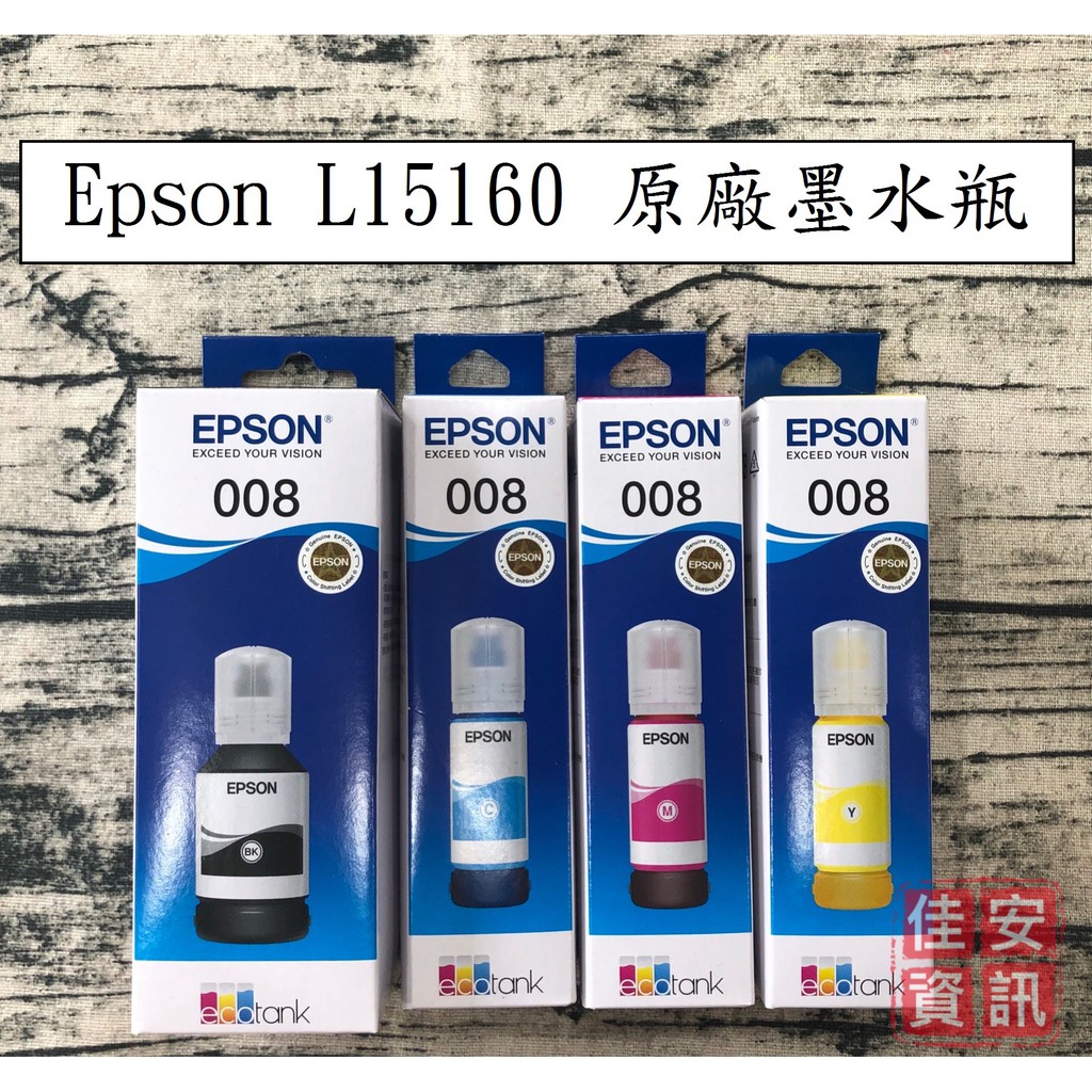 epson 008