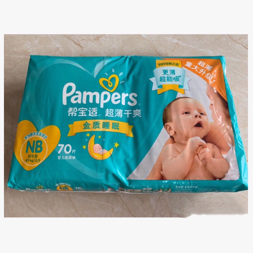 140 newborn pampers