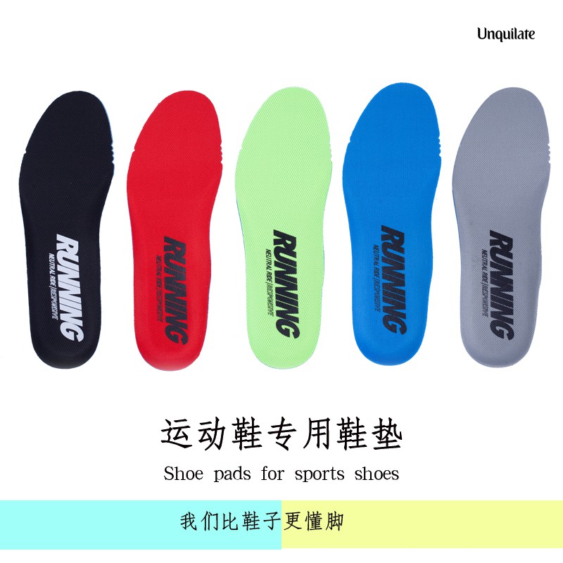 nike insoles