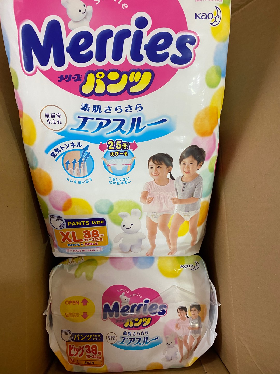 Merries Walker Pants/ Tape Diapers Super Jumbo Carton Sale Made in