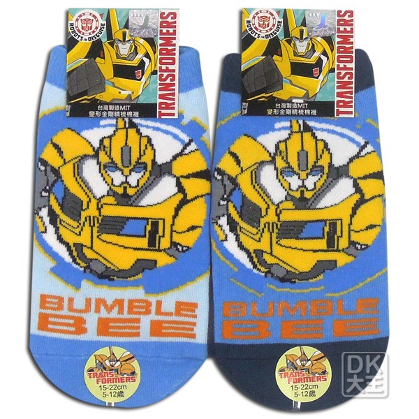 Transformers Bumblebee Adult Straight Socks TFS104A [DK King] Shopee