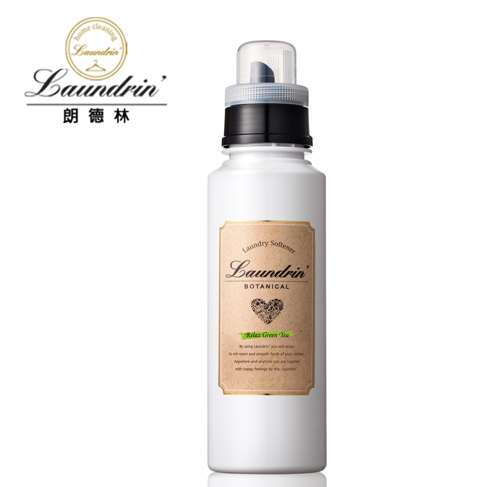 Japan Laundrin Botanical Perfume Softener 500ml Shopee Singapore