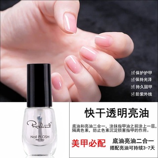 transparent polish - Nails Prices and Deals - Beauty & Personal Care Mar  2023 | Shopee Singapore
