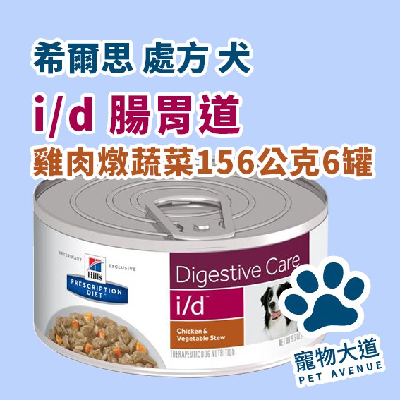 id chicken and vegetable stew