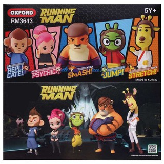 running man action figure