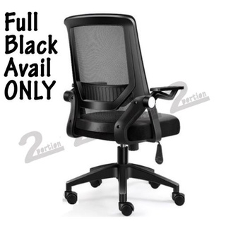 Office Student Study Chair / Arm Rotational #1