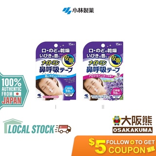 Image of KOBAYASHI Pharmaceutical Anti-Snoring Tape Orginal/Lavender [Ship from SG / 100% Authentic]