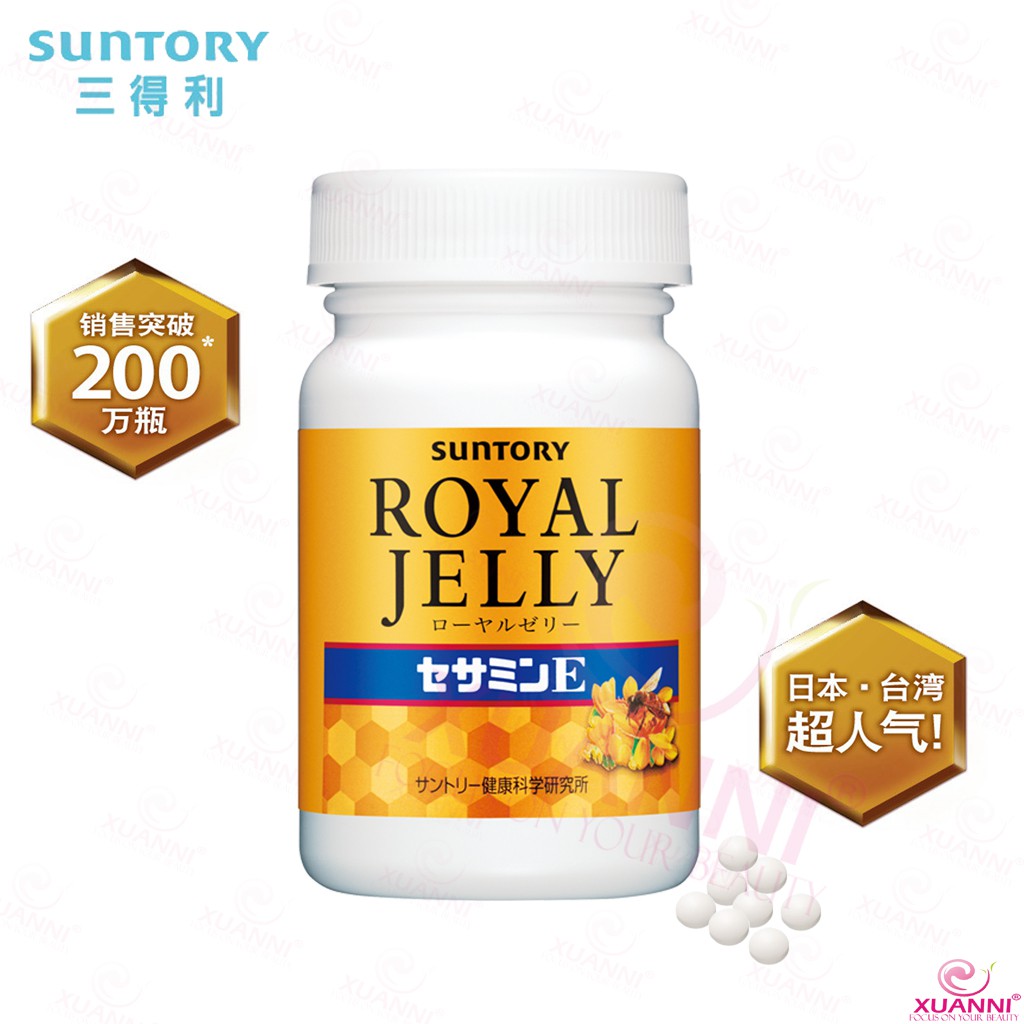 Authentic Suntory Royal Jelly Sesamine E 1 Grain 30 Days 1 Tablets Bottle 蜂王浆 芝麻明 Shopee Singapore