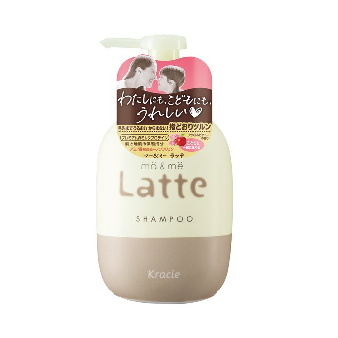 Ma & Me Latte Shampoo & Conditioner Bundle | Shopee Singapore