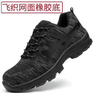 asics steel cap boots