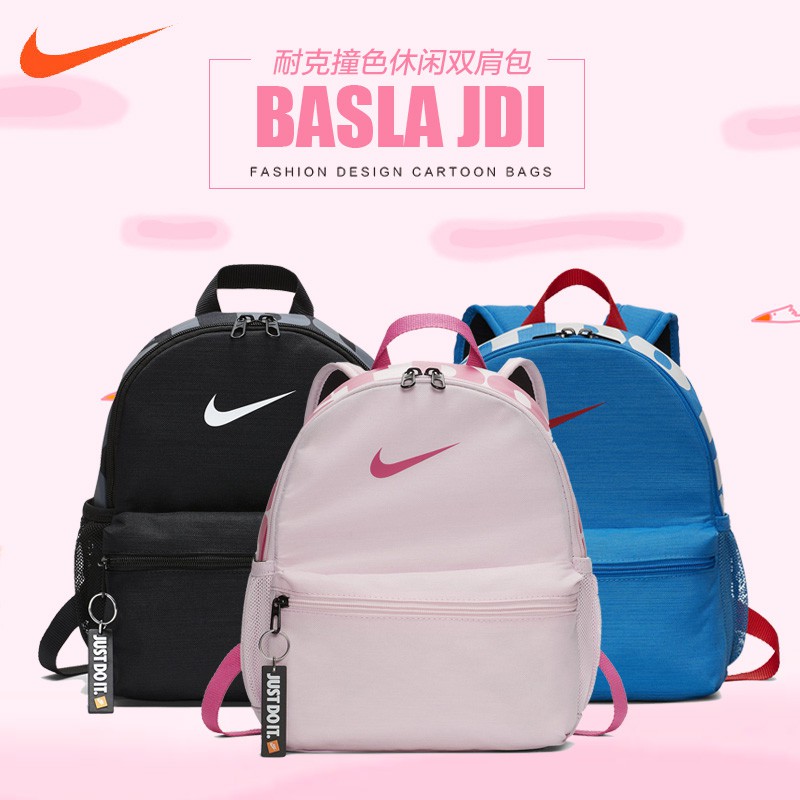 kids nike school bag