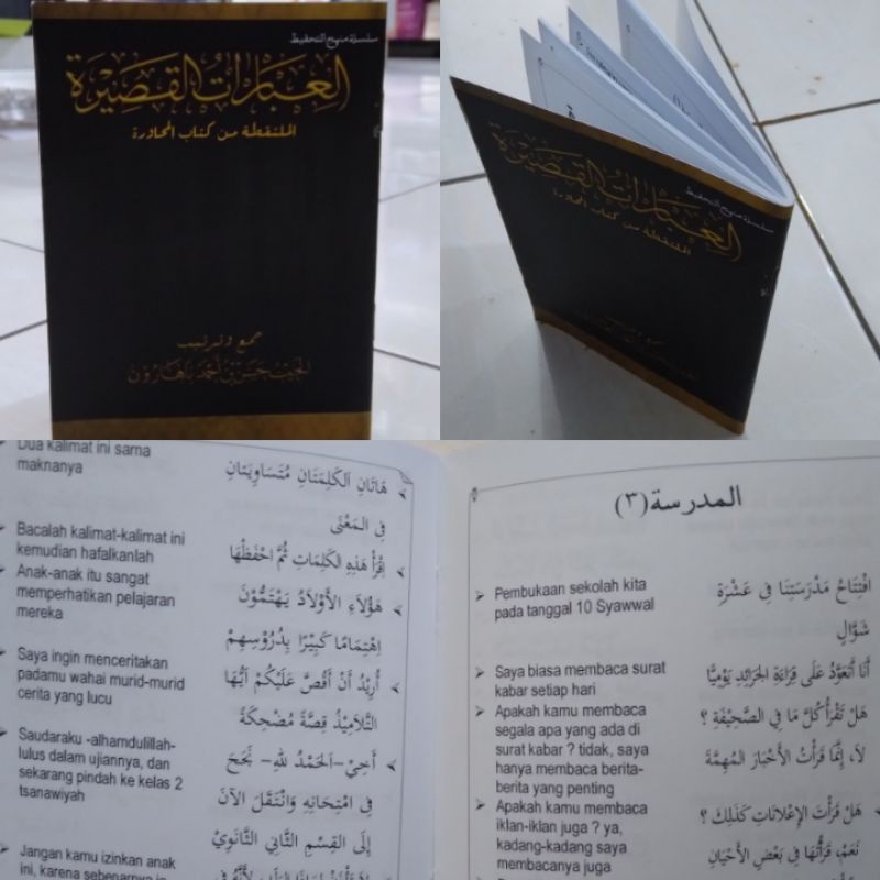 Ibarotul Qosiroh Everyday Language Arabic Conversation Shopee Singapore