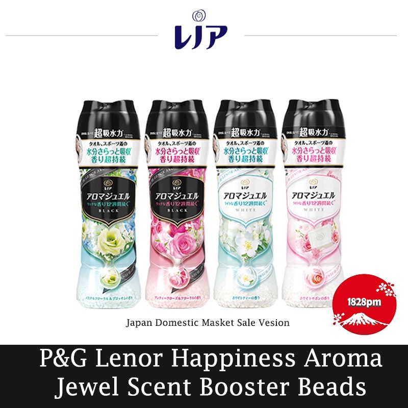 P&G Lenor Happiness Aroma Jewel Pomegranate Bouquet Laundry Scent