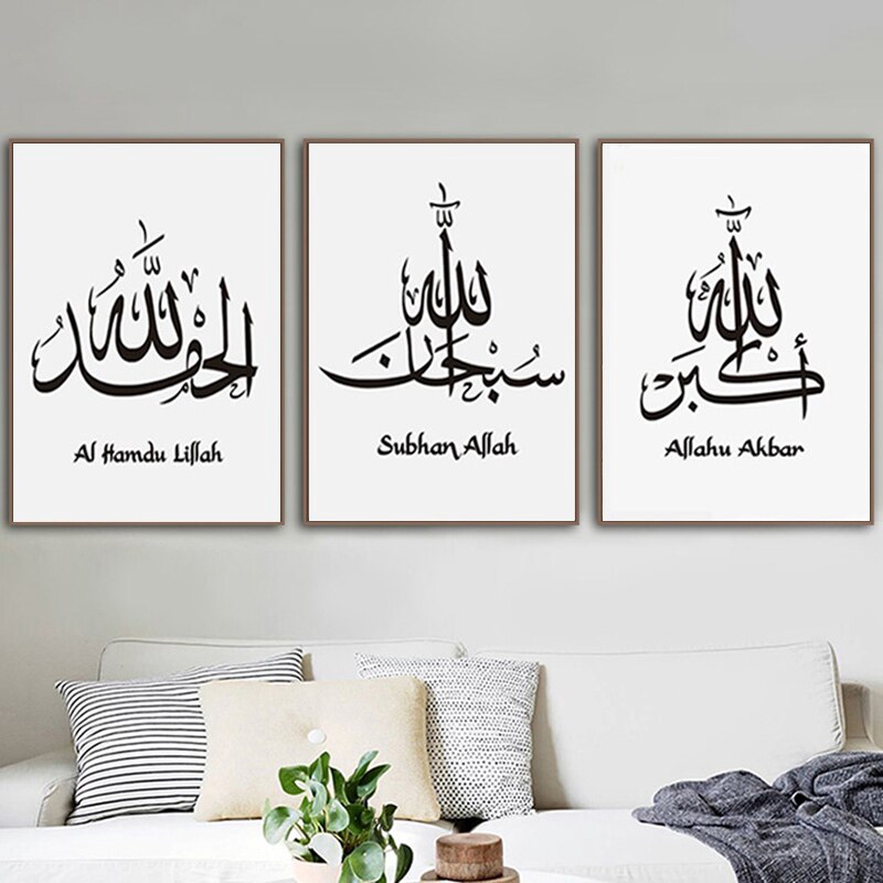 canvaswallart DIY Frame Wall Deco Canvas Islamic SubhanAllah Arabic