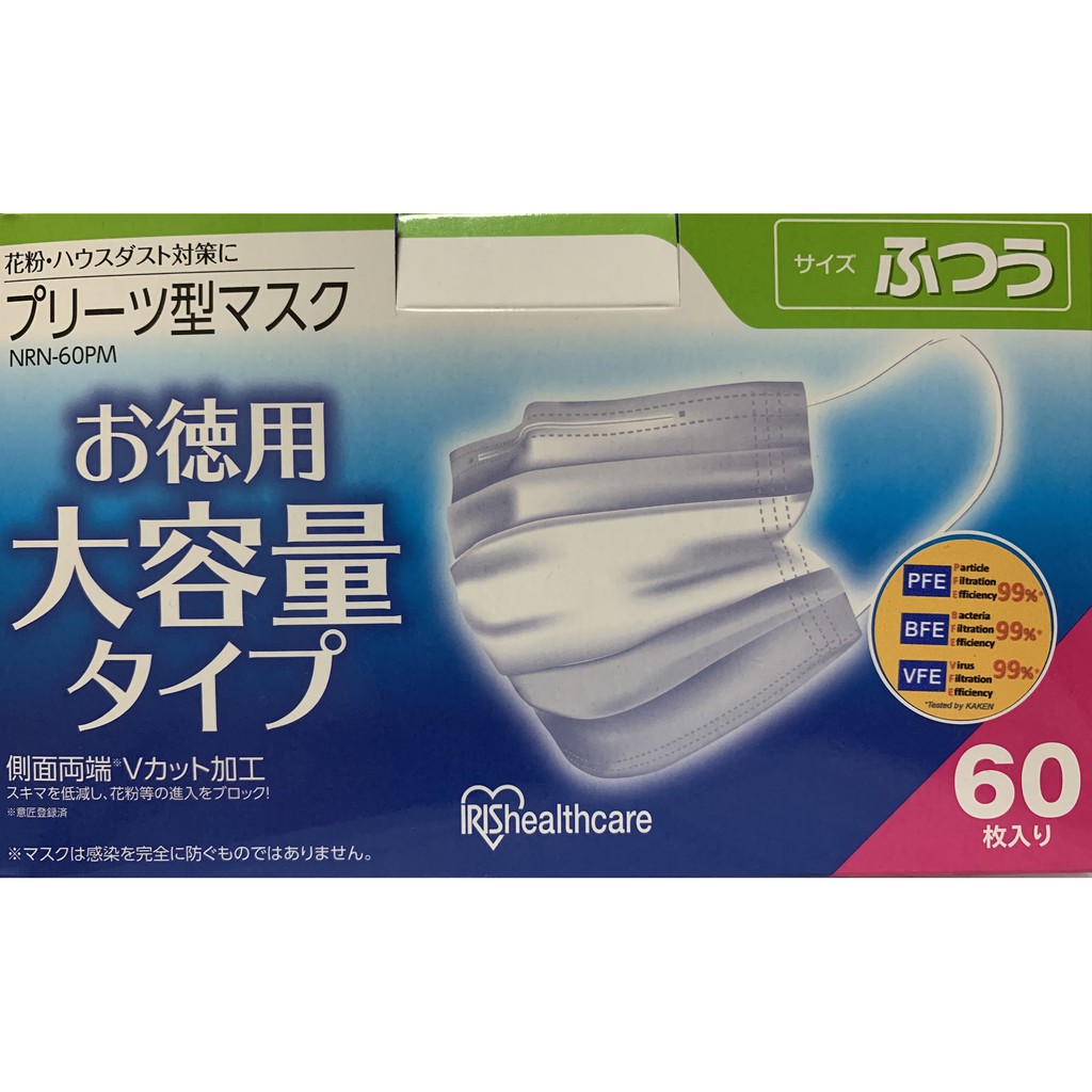 Iris Healthcare NRN60PM Face Mask Shopee Singapore